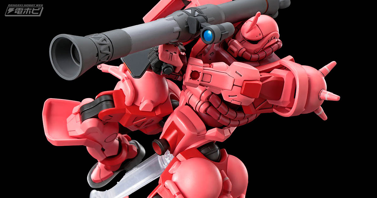 ガンダム ジークアクス』シャアのパーソナルカラーである赤色に