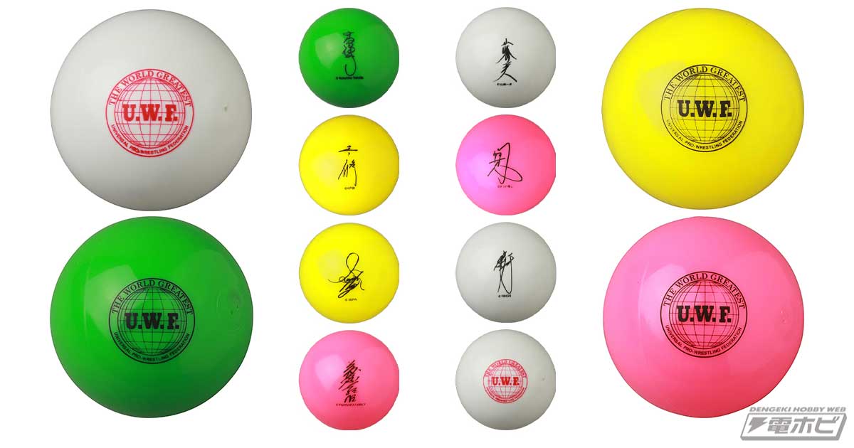 UWF40周年を記念したイベント“無限大記念日”の会場で、レジェンド