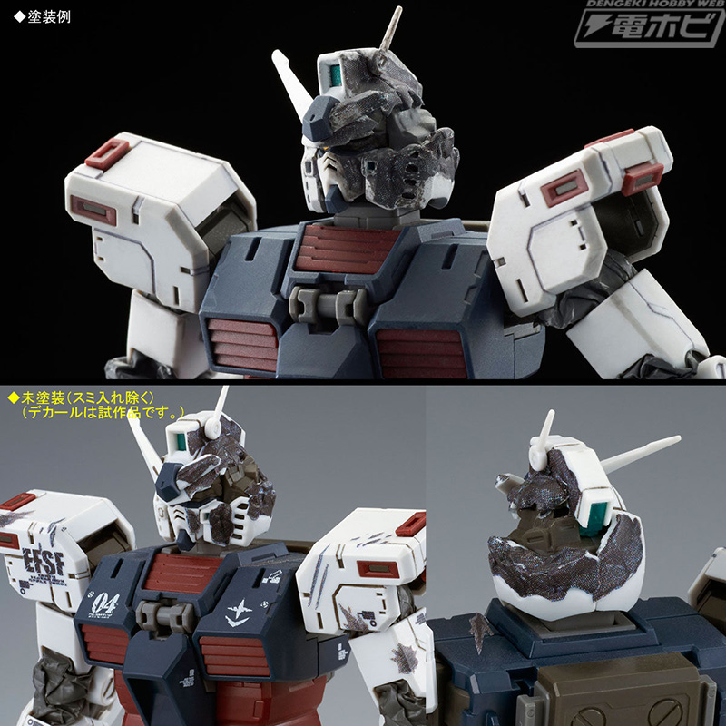 機動戦士ガンダム サンダーボルト』最終決戦時のフルアーマー