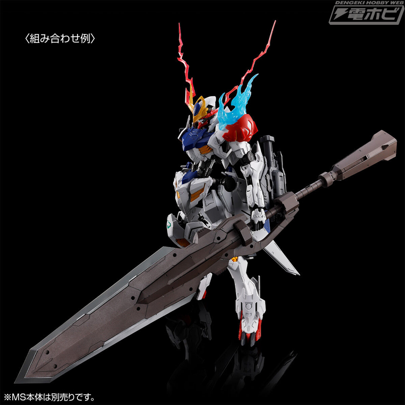 腕部ロケット砲やヴァルキュリアバスターソード、眼光エフェクト再現