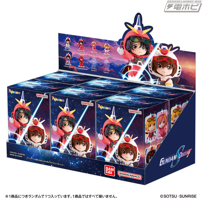 機動戦士ガンダムSEED DESTINY』MSのコスプレをしたキラ、アスラン