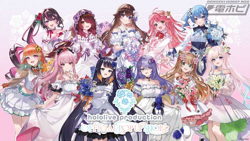 ホロライブ関連記事PVランキング・2025年12月編！「白銀ノエル