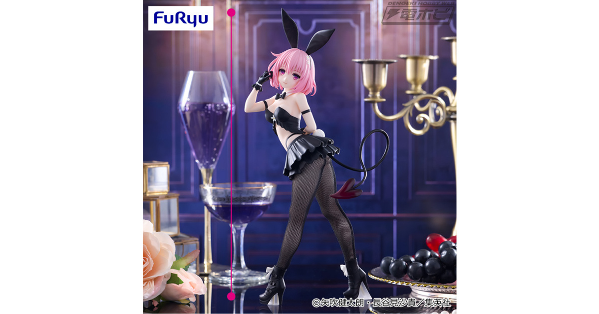 To LOVEる-とらぶる- ダークネス』より、モモ・ベリア・デビルークが