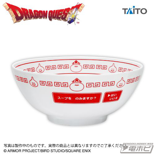 ドラクエ』より、12月の新作プライズがタイトーから登場！ラーメン