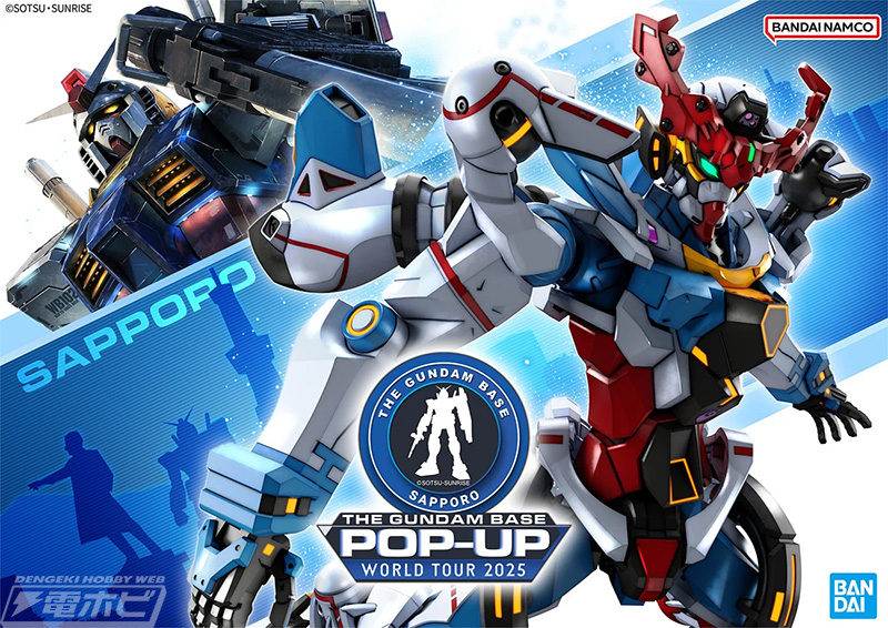 限定ガンプラ「MG ガンダムアストレイ レッドフレーム［リサーキュ