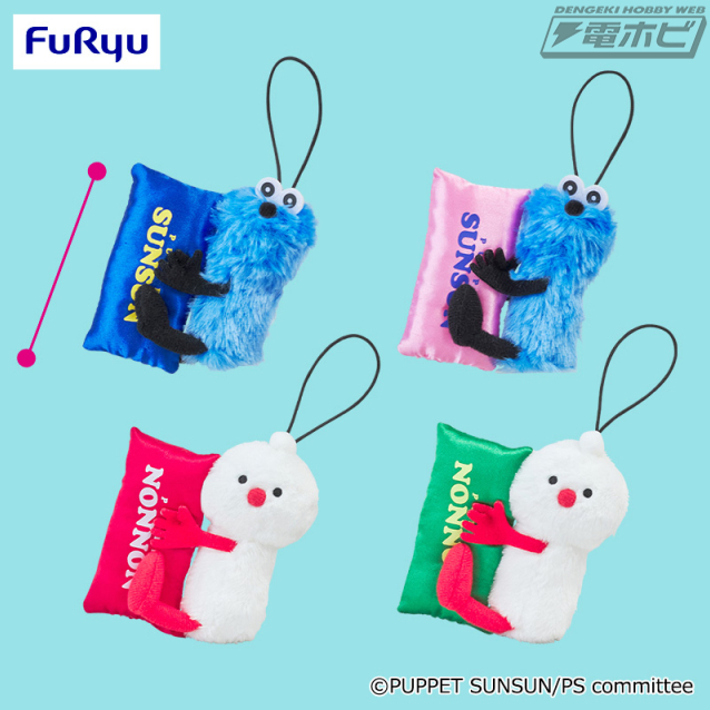 パペットスンスン』より、ふわふわクッションに抱きついたデザインが