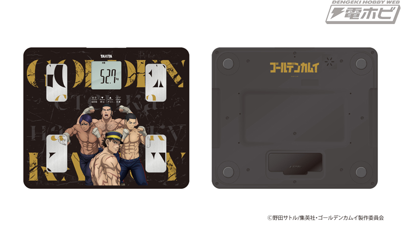 ゴールデンカムイ』の男衆が体脂肪率や筋肉量を管理！タニタからコラボ