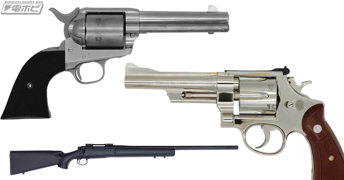 タナカの新作ガスガンとモデルガンがAmazonで予約受付中！「M700