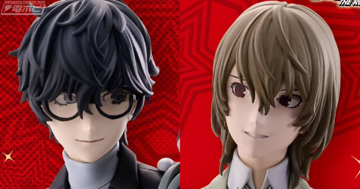 一番くじ『ペルソナ5 ザ・ロイヤル』が2月2日17時からオンライン販売