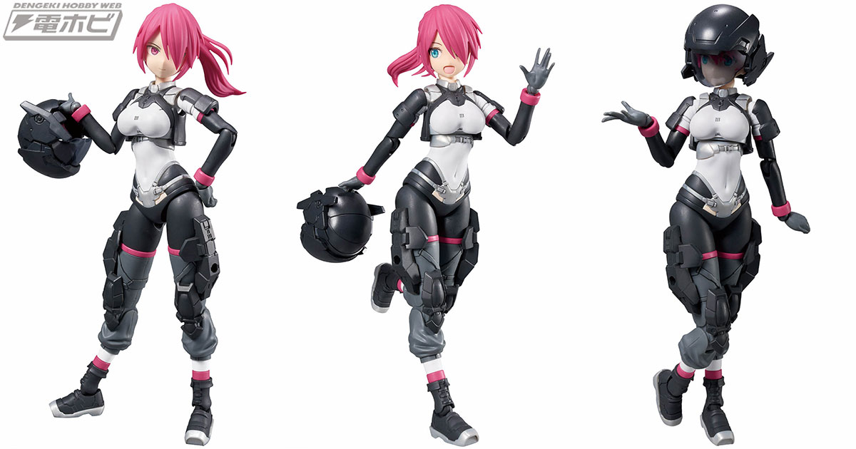 BANDAI SPIRITS「30MS」シリーズにターボコスチュームβを再現する