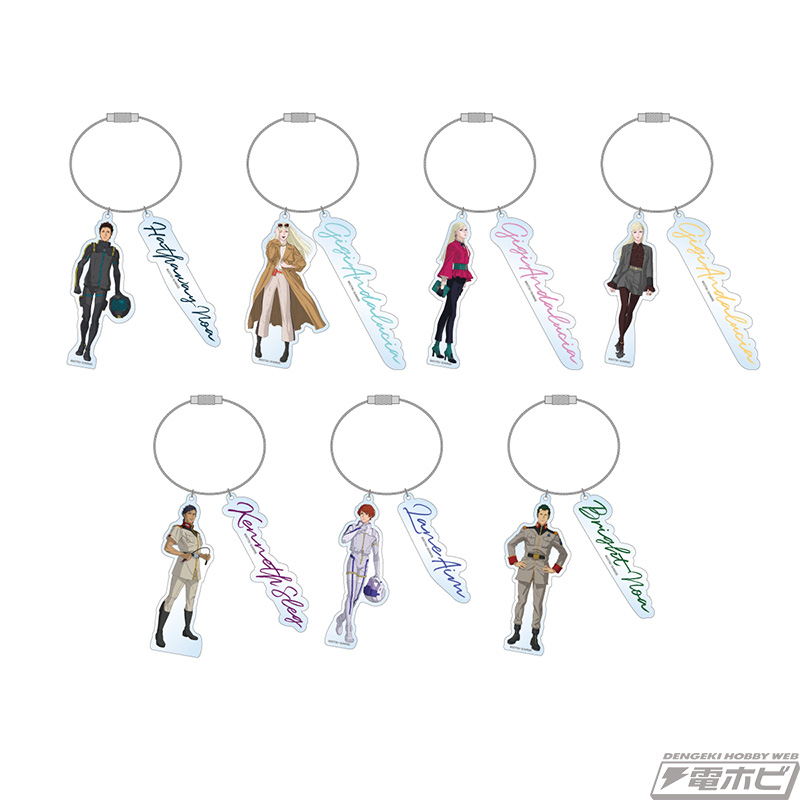 機動戦士ガンダム 閃光のハサウェイ キルケーの魔女』期間限定公式