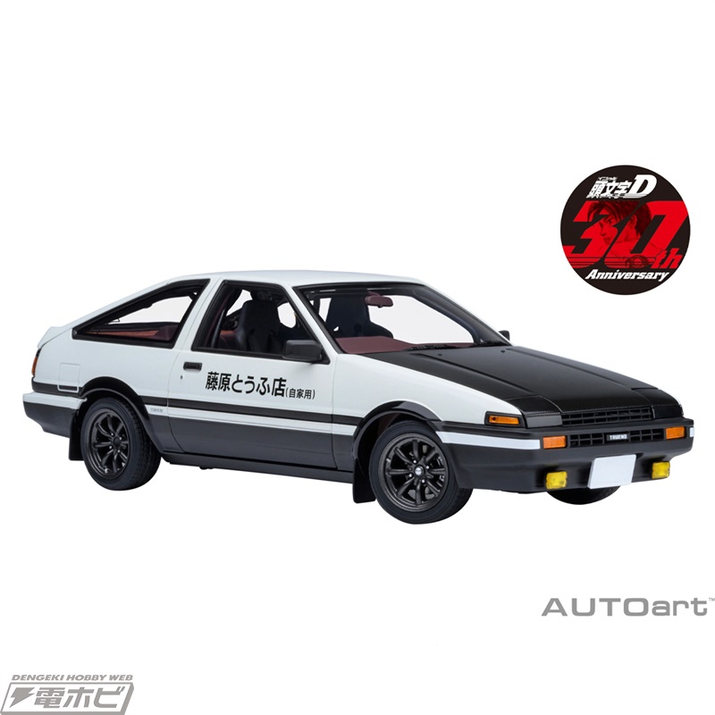 頭文字D』トレノ（AE86）を精巧に再現したオートアート製1/18スケール