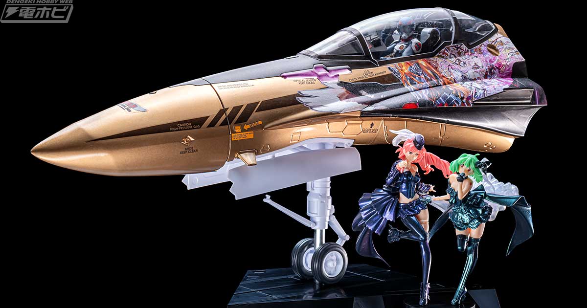 マクロスF ギャラクシーライブ☆ファイナル 2025」で発表された