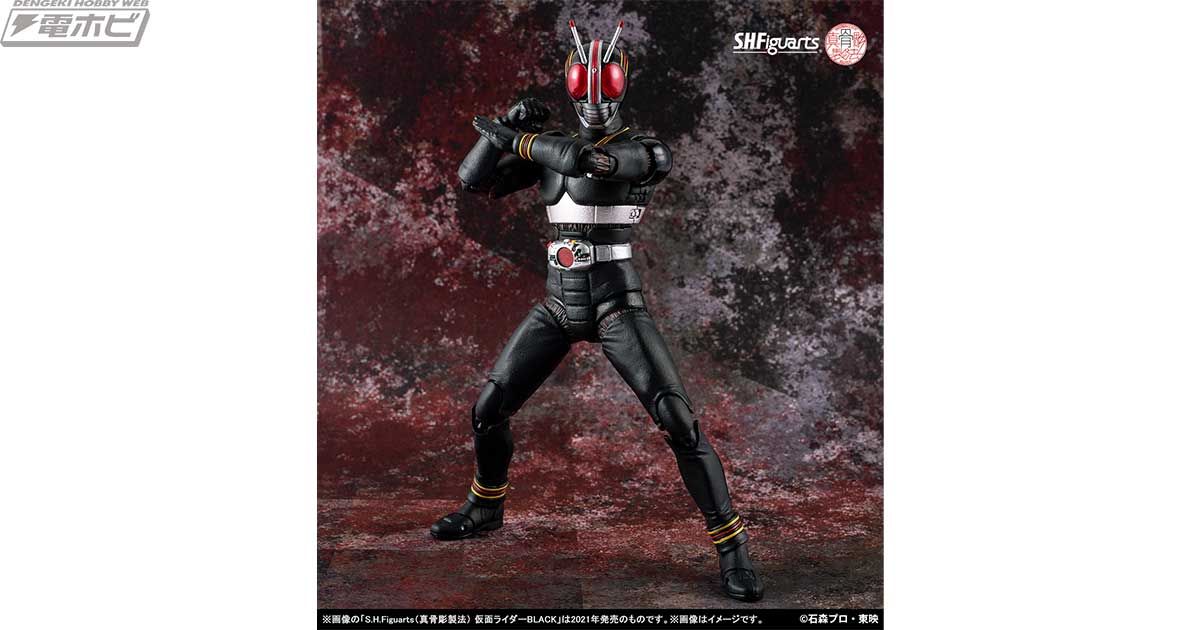 S.H.Figuarts（真骨彫製法） 仮面ライダーBLACK キングストーン