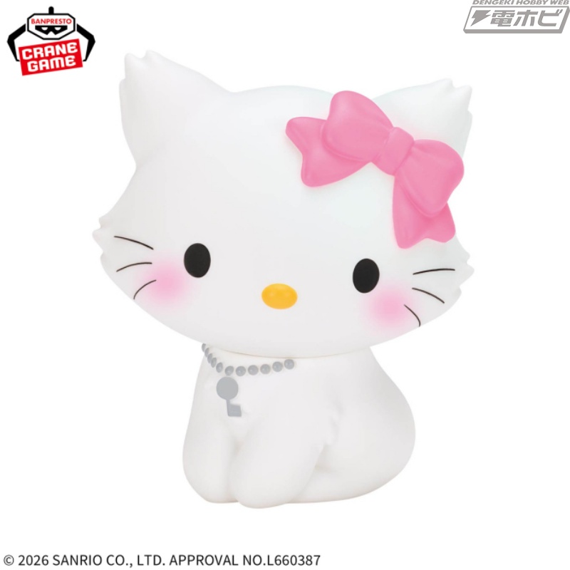 サンリオキャラクターズ」より、チャーミーキティがバンプレストの