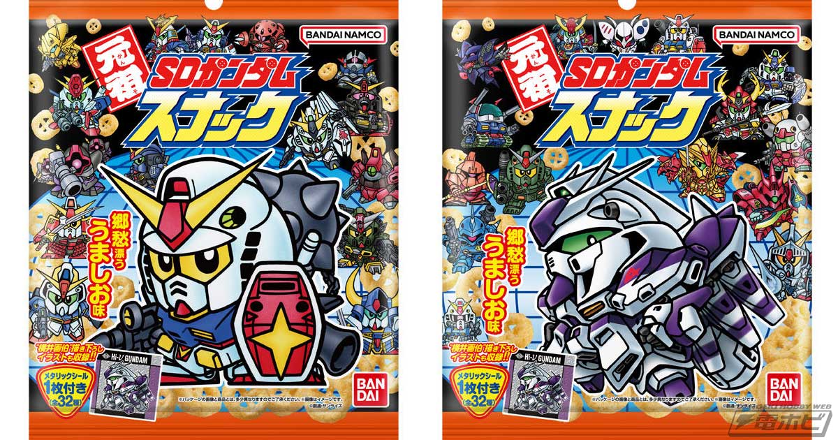 横井画伯描き下ろしの「Hi-νガンダム」も収録！昔懐かしい『元祖SD