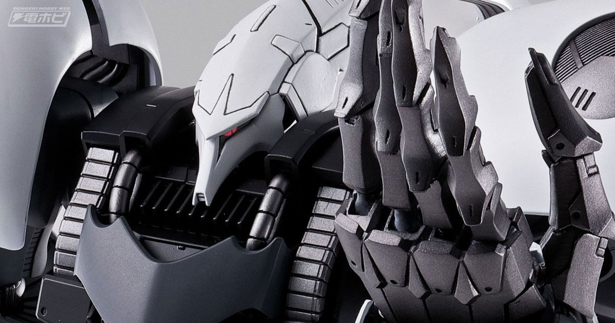 頭身に不釣り合いなほどの巨大なマニピュレーターを再現！「ガンダム