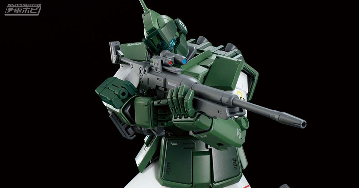 特徴的な頭部はバイザー開閉ギミックを搭載！限定ガンプラ「MG ジム