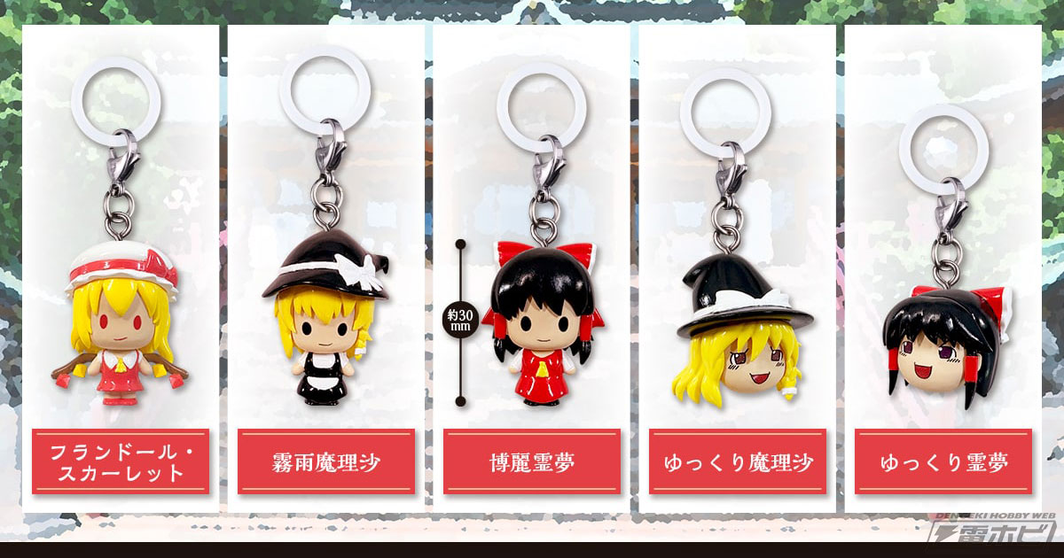 東方Project』博麗霊夢、霧雨魔理沙、フランドール・スカーレットが