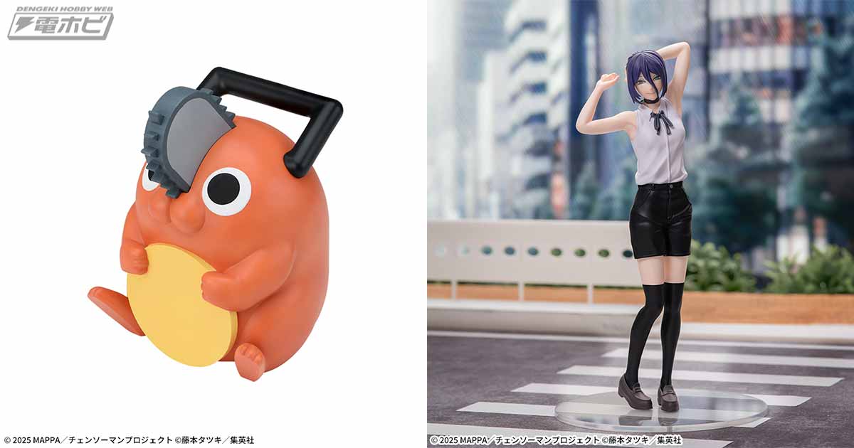 劇場版『チェンソーマン レゼ篇』からポチタ型のソフビ貯金箱とレゼの