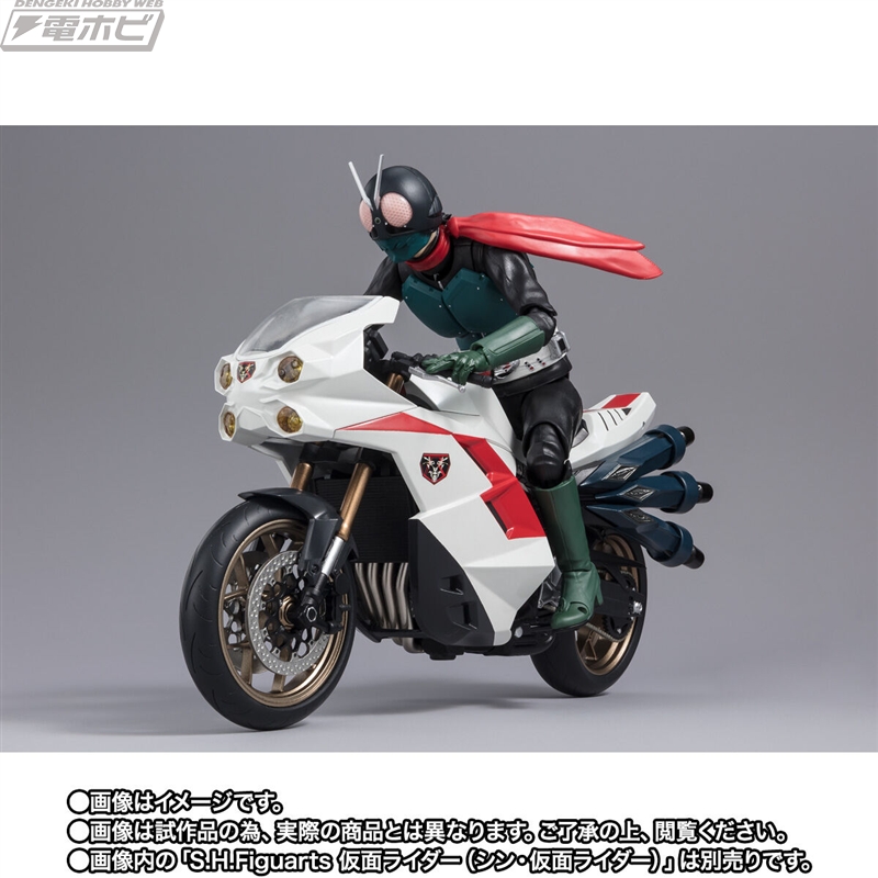 シン・仮面ライダー』仮面ライダー第2号、第0号、サイクロン号のS.H.