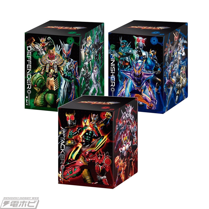 仮面ライダーバトル ガンバレジェンズ 極めようセット2026」が