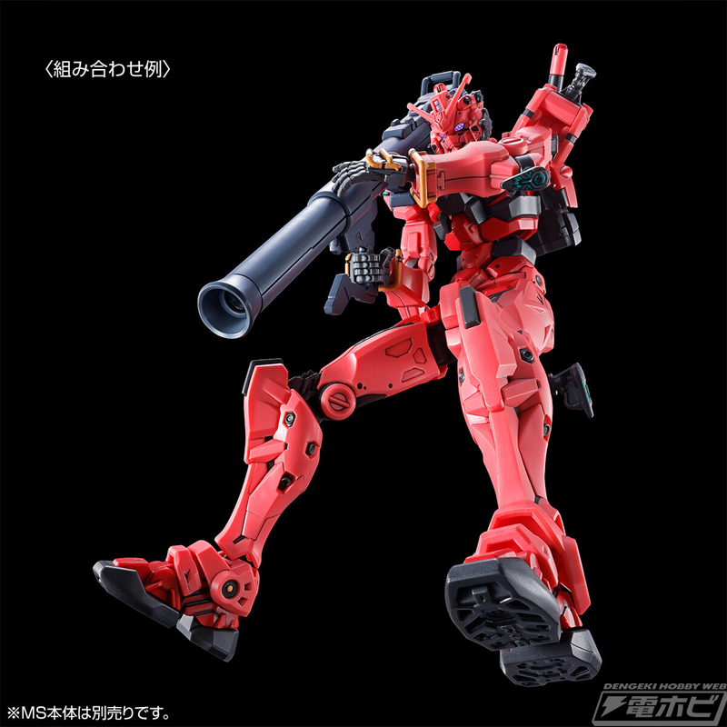 ビットやバズーカ、ハンドパーツなど豊富なパーツがセットに