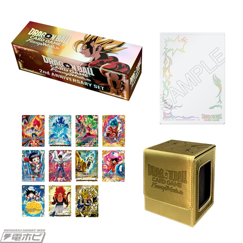 ドラゴンボールスーパーカードゲーム フュージョンワールド」2周年を