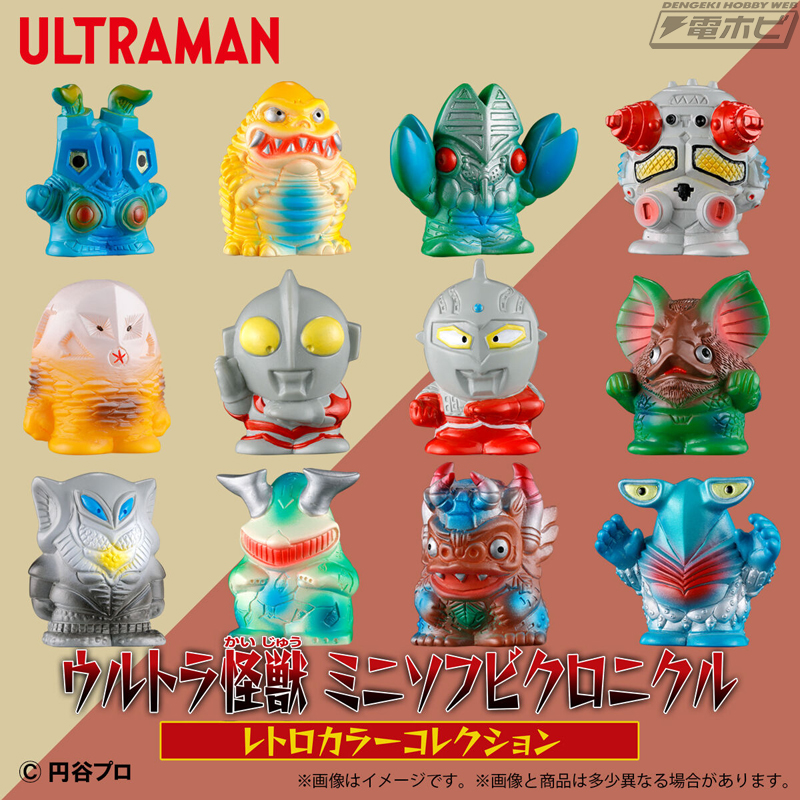 ウルトラマンやバルタン星人、ウルトラセブン、キングジョーなど全12種