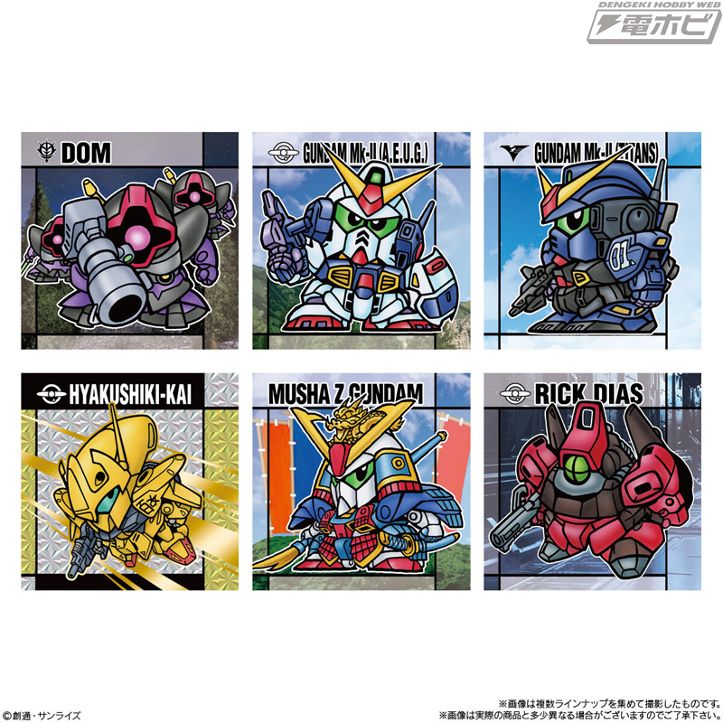 横井画伯描き下ろしの「Hi-νガンダム」も収録！昔懐かしい『元祖SD