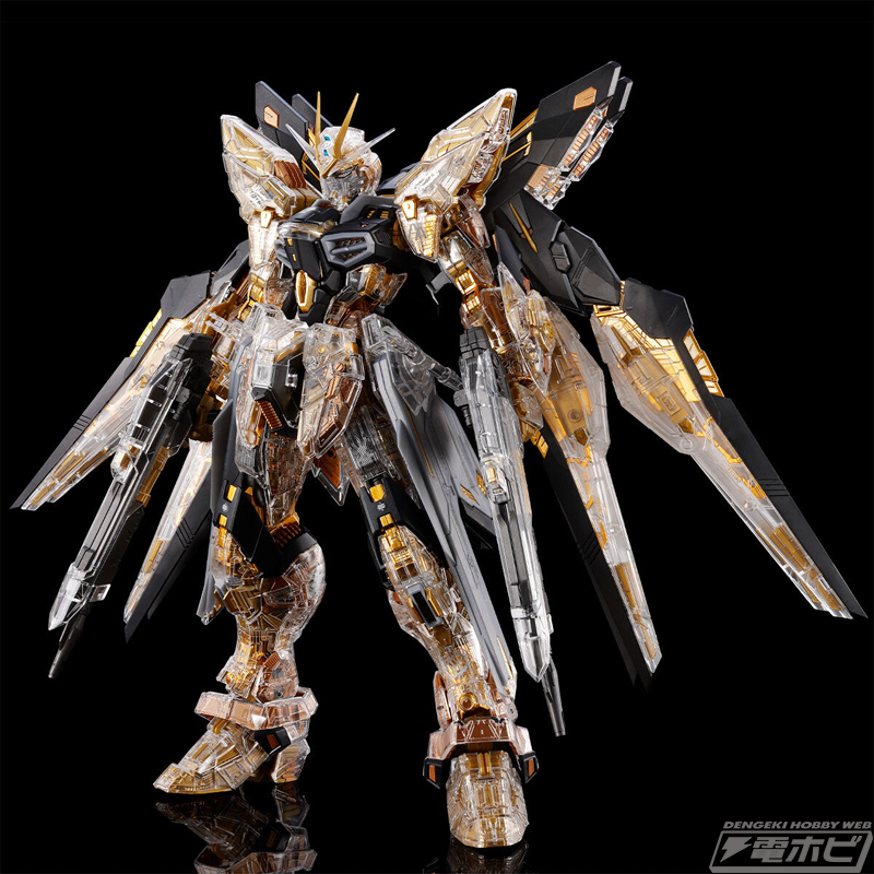 ガンプラ「MGEX ストライクフリーダムガンダム［メカニカルクリア