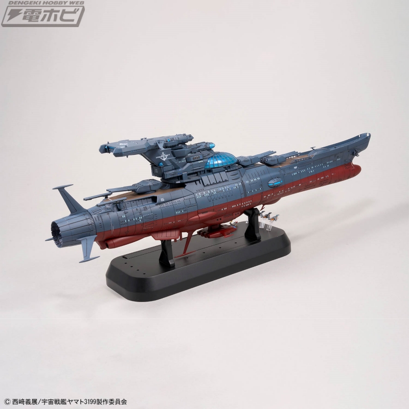 ヤマトよ永遠に REBEL3199』より、波動実験艦「銀河」の1/1000スケール