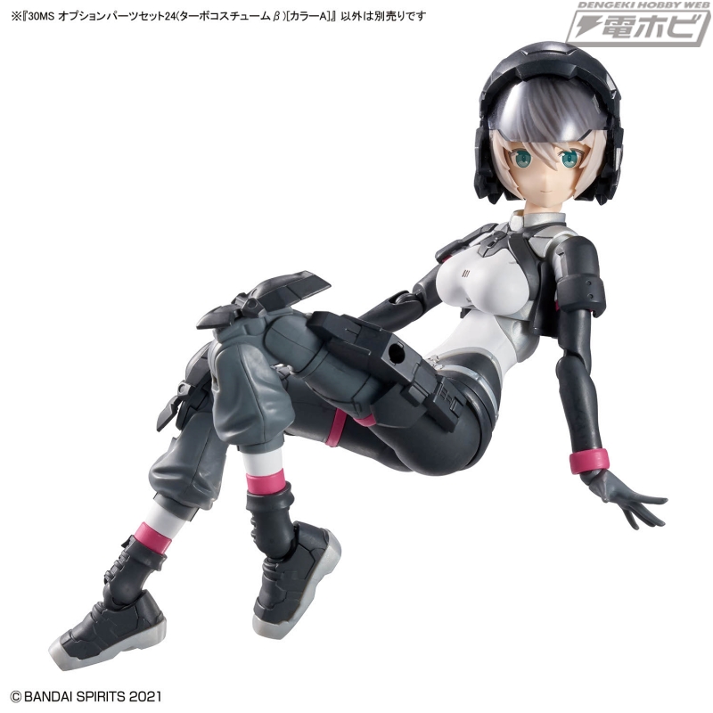 BANDAI SPIRITS「30MS」シリーズにターボコスチュームβを再現する