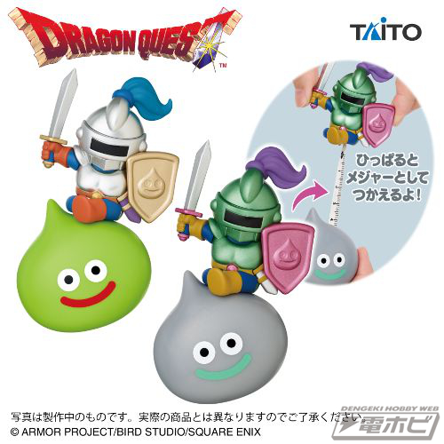 バラエティに富んだ新作プライズが大集合！『ドラクエ』より、スライム