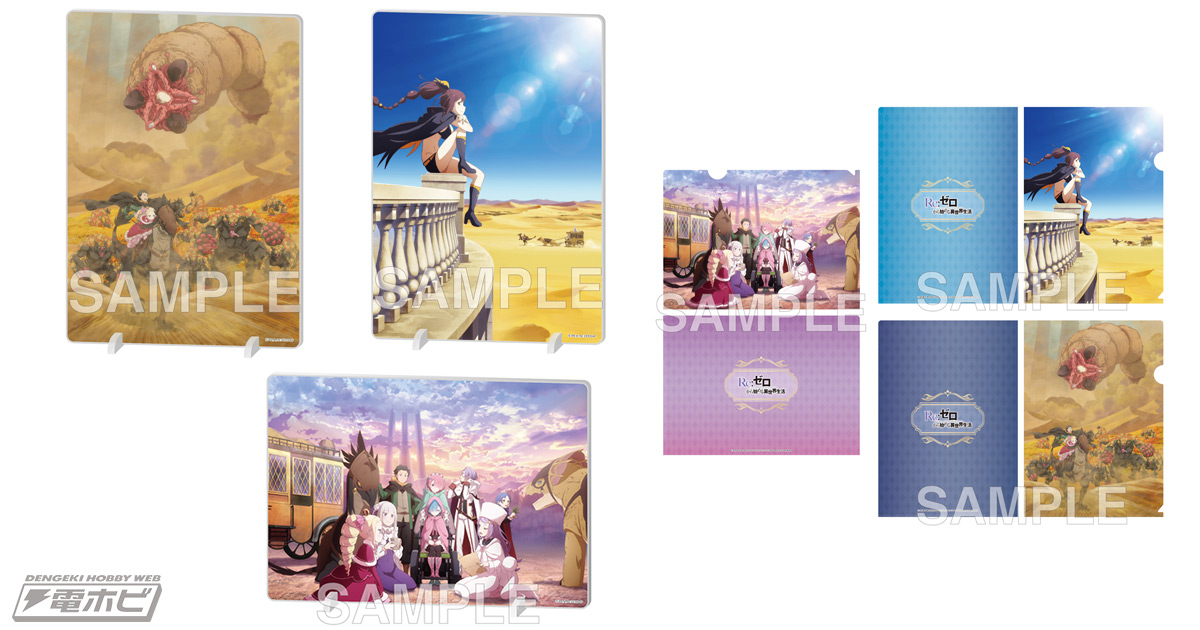 TVアニメ『Re:ゼロから始める異世界生活』4th season ティザー