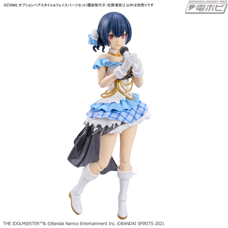 BANDAI SPIRITS「30MS」シリーズに『アイドルマスター シャイニー