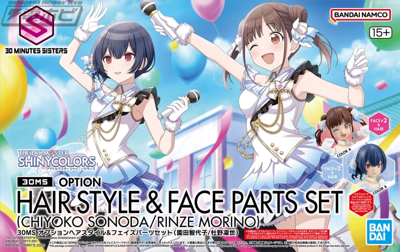 BANDAI SPIRITS「30MS」シリーズに『アイドルマスター シャイニー