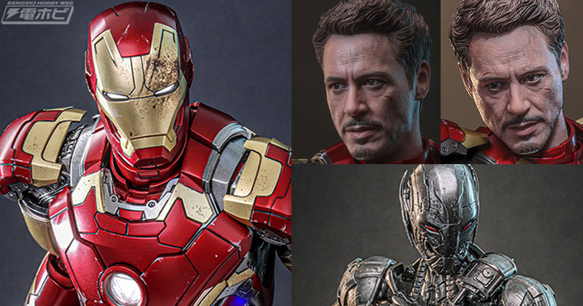 アベンジャーズ／エイジ・オブ・ウルトロン』アイアンマン・マーク43