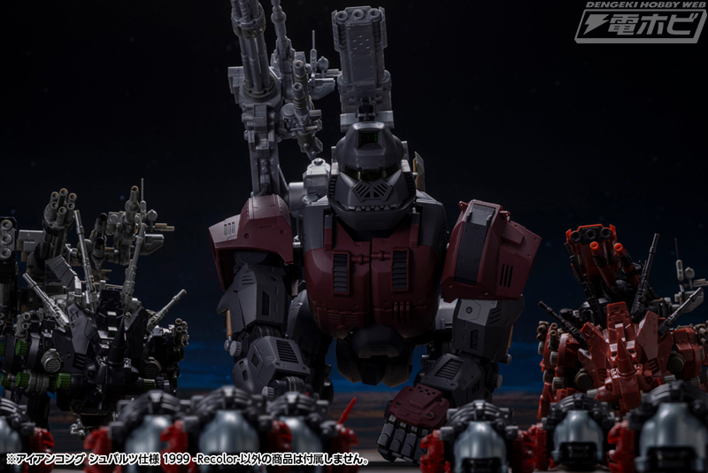 ゾイド-ZOIDS-』アイアンコング シュバルツ仕様のプラモデルがより作中