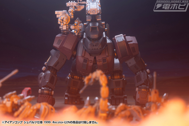 ゾイド-ZOIDS-』アイアンコング シュバルツ仕様のプラモデルがより作中