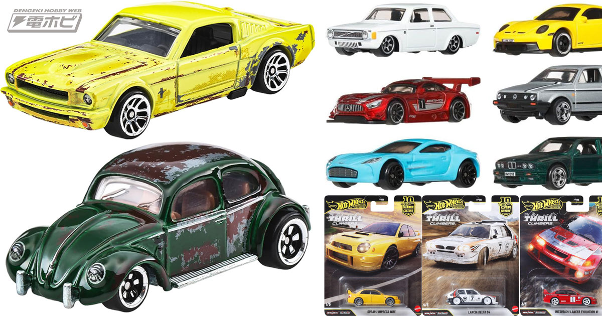 長い間眠っていたクラシックカーのような風合いのミニカー