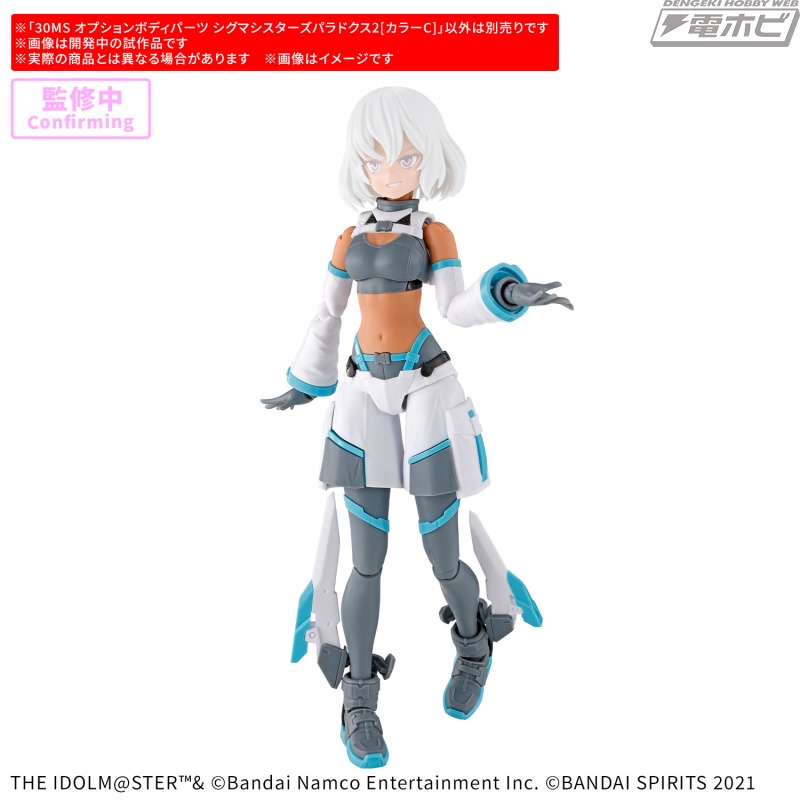 プラモデルシリーズ「30MS」に新シスター「SIS-E00 ミャスティ[カラーC