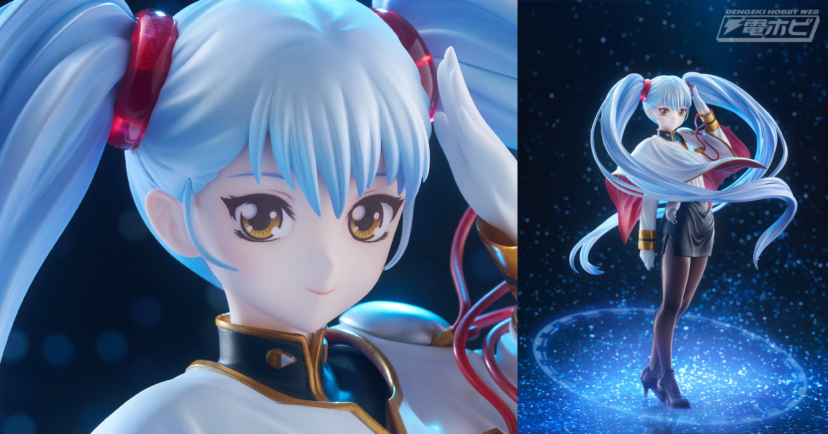 電子の妖精、星の海よりここに立つ。『機動戦艦ナデシコ -The prince