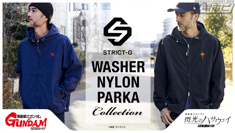 機動戦士ガンダム 閃光のハサウェイ キルケーの魔女』と『機動戦士