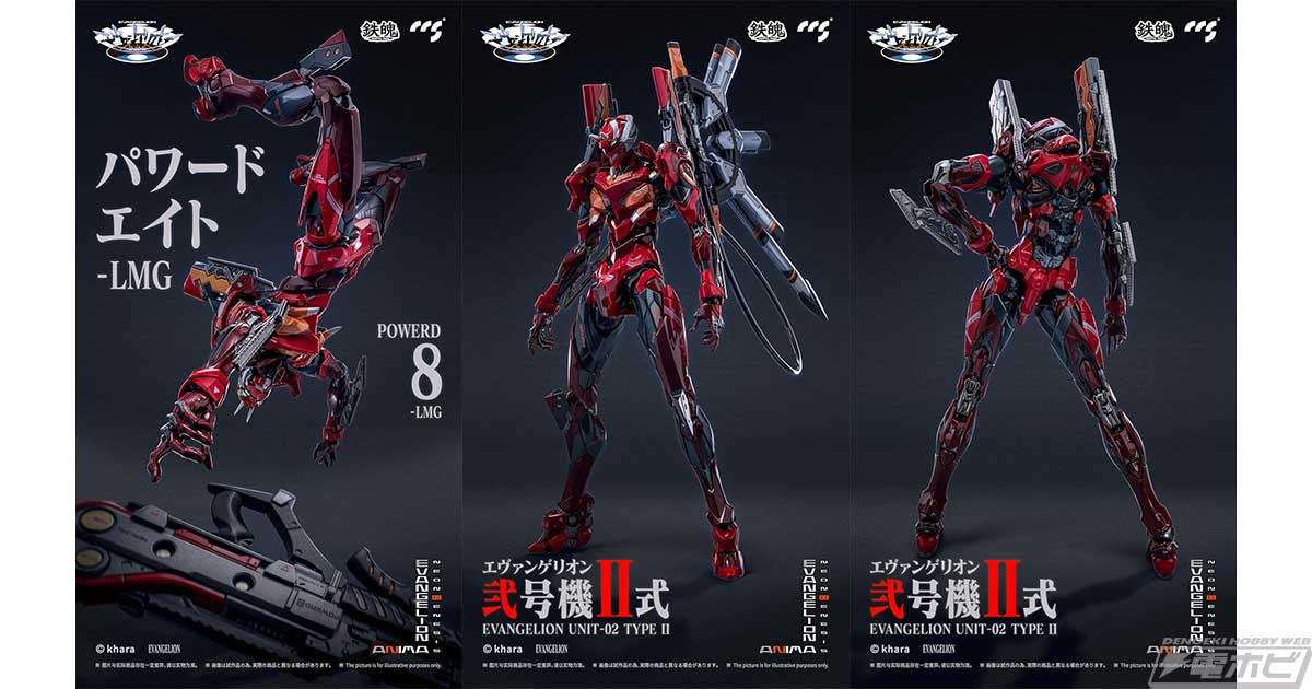 小説『エヴァンゲリオンANIMA』EVA弐号機の改修機「エヴァンゲリオン