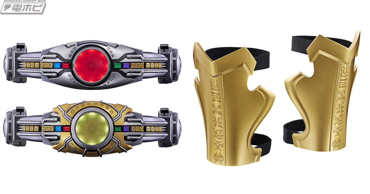 仮面ライダークウガ』CSM変身ベルト アークルver.25thの復活予約が実施