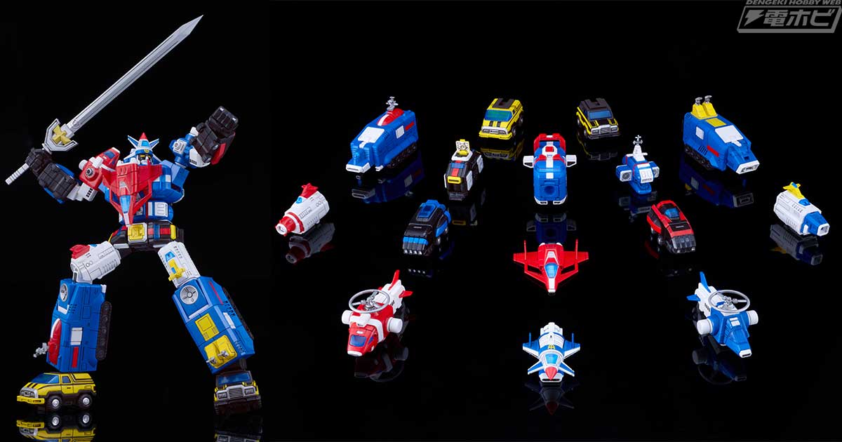 機甲艦隊ダイラガーXV』15体の全ラガーマシンが余剰パーツなしで合体