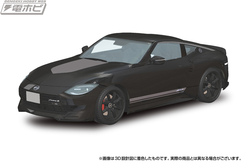 RZ34 フェアレディZ Customized Edition」が接着剤・塗装不要の