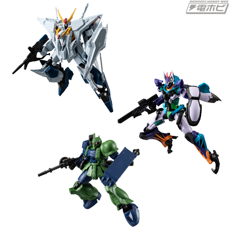 機動戦士ガンダム 閃光のハサウェイ キルケーの魔女』食玩フィギュア