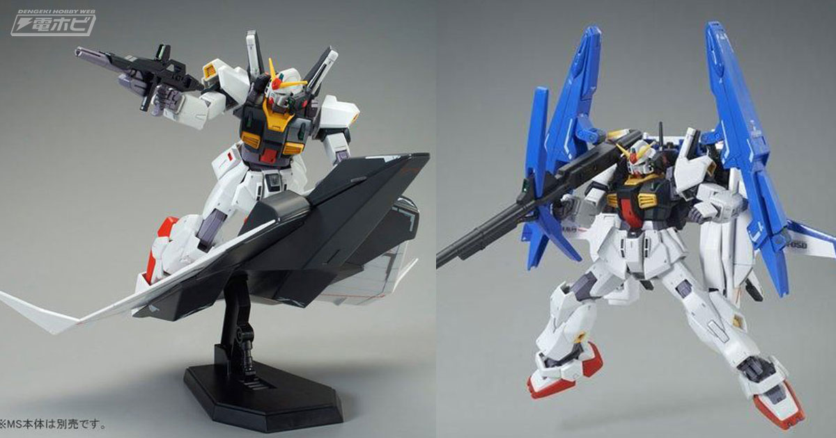 別売りのガンダムMk-IIと合体させてGフライヤーおよびスーパーガンダム